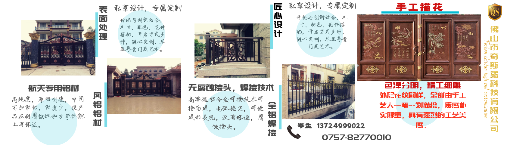 鋁藝門廠家，鋁藝護(hù)欄廠家，鋁藝圍欄廠家